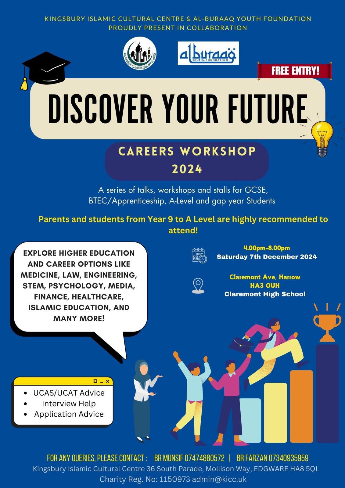 careers workshop 2024